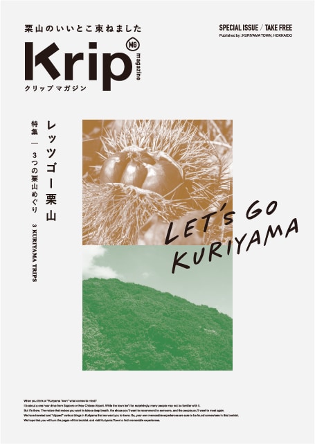 Krip magazine